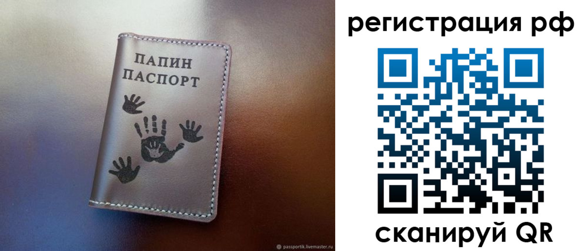 пропишу в квартире в Сальске