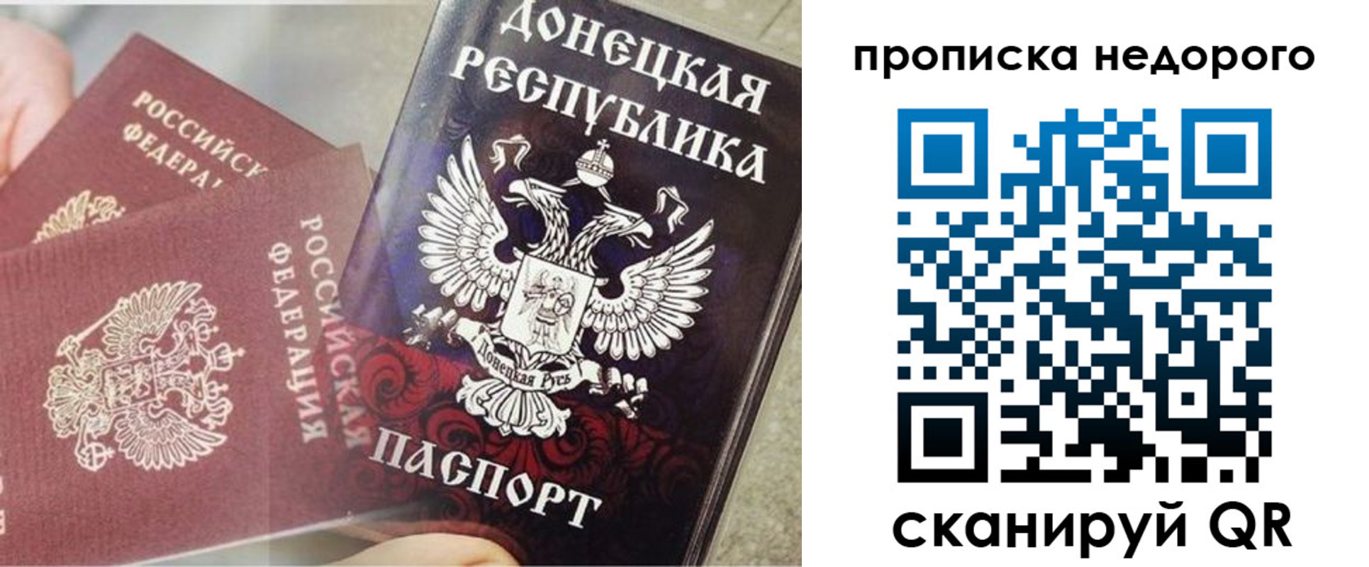 временная регистрация госуслуги в Сальске